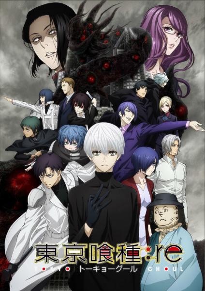 Tokyo Ghoul:re 2nd Season ผีปอบโตเกียว ภาค 4 ตอนที่ 9 ซับไทย