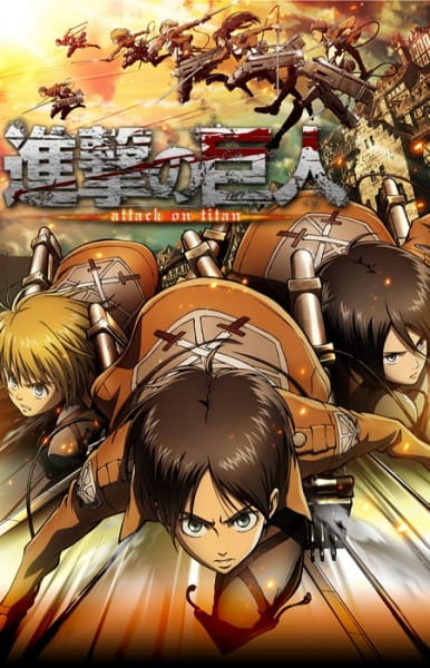 Shingeki no Kyojin ผ่าพิภพไททัน ตอนที่ 1-25 จบ พากย์ไทย