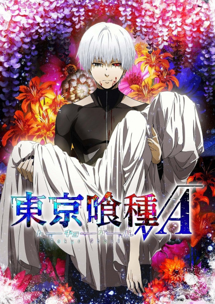 Tokyo Ghoul √A ผีปอบโตเกียว ภาค 2 ตอนที่ 1-12 จบ พากย์ไทย