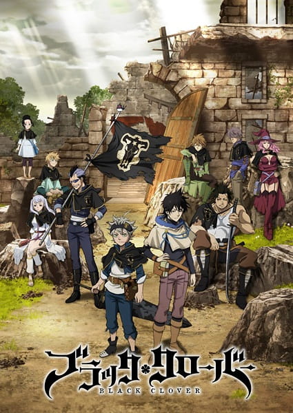 Black Clover แบล็กโคลเวอร์ ตอนที่ 90 ซับไทย