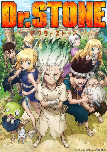 Dr. Stone ด็อกเตอร์สโตน เจ้าแห่งวิทยาศาสตร์กู้คืนอารยธรรมโลก ตอนที่ 1-24 จบ ซับไทย