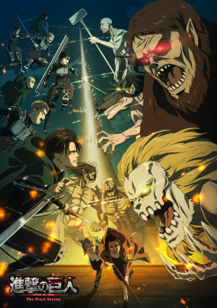 Shingeki no Kyojin: The Final Season ผ่าพิภพไททัน ภาค 4 ตอนที่ 13 ซับไทย