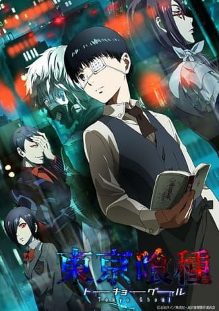 Tokyo Ghoul ผีปอบโตเกียว