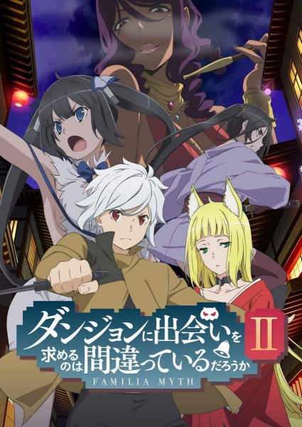 DanMachi II มันผิดรึไงถ้าใจอยากจะพบรักในดันเจี้ยน ภาค 2 ตอนที่ 7 ซับไทย