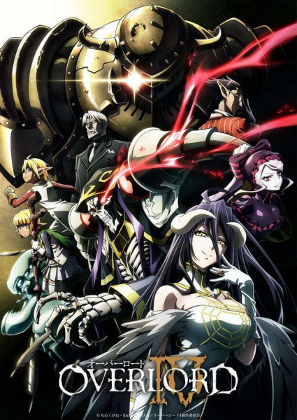 Overlord IV จอมมารพิชิตโลก ภาค 4 ตอนที่ 2 ซับไทย