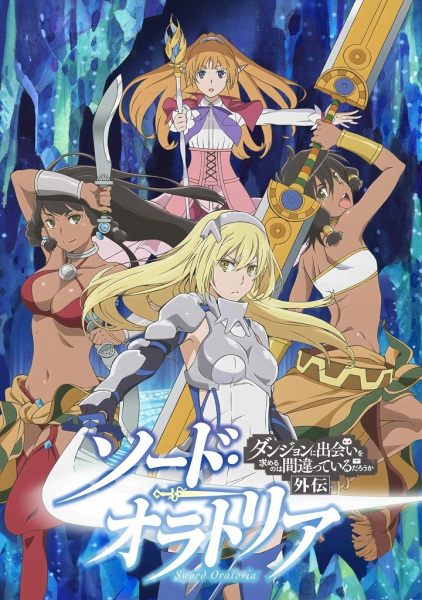 DanMachi: Sword Oratoria ตอนที่ 6 ซับไทย