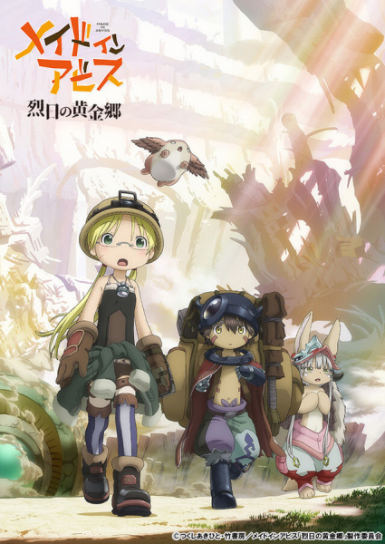 Made in Abyss: Retsujitsu no Ougonkyou นักบุกเบิกหลุมยักษ์ ภาค 2 ตอนที่ 3 ซับไทย