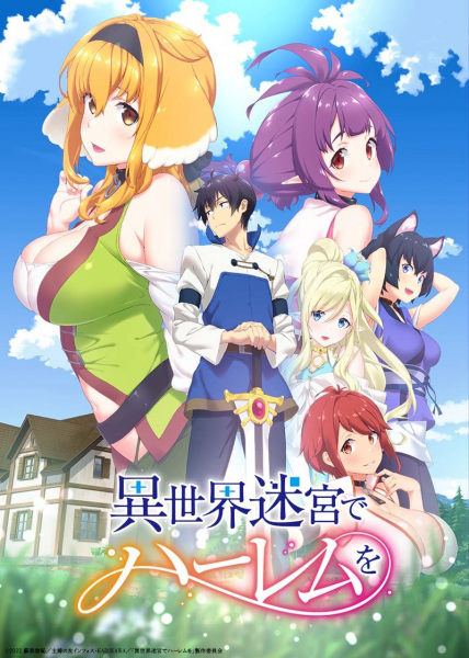 Isekai Meikyuu de Harem wo ฮาเร็มนี้พี่ขอสร้างที่ต่างโลก ตอนที่ 3 ซับไทย (Uncen)