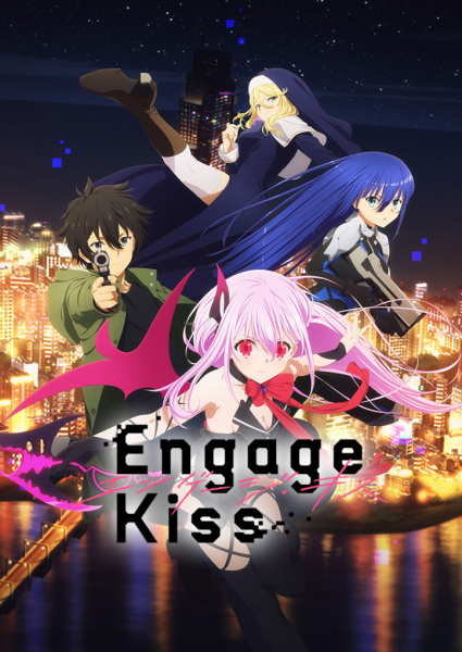 Engage Kiss ตอนที่ 1 ซับไทย