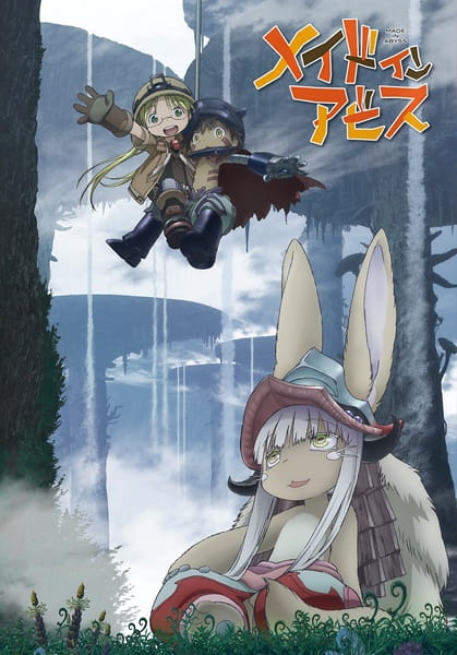 Made in Abyss นักบุกเบิกหลุมยักษ์ ตอนที่ 3 ซับไทย