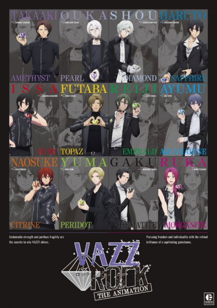 Vazzrock The Animation ตอนที่ 9 ซับไทย