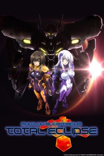 Muv-Luv Alternative: Total Eclipse ตอนที่ 20 ซับไทย