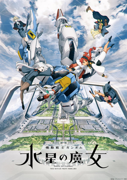 Mobile Suit Gundam: The Witch from Mercury โมบิลสูทกันดั้ม แม่มดจากดาวพุธ ตอนที่ 2 ซับไทย