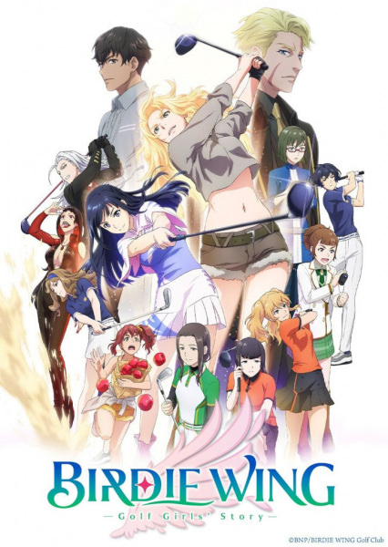 Birdie Wing: Golf Girls’ Story ตอนที่ 2 ซับไทย