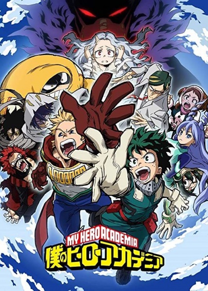 Boku no Hero Academia 4th Season มายฮีโร่ อคาเดเมีย ภาค 4 ตอนที่ 6 ซับไทย