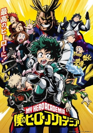 Boku no Hero Academia มายฮีโร่ อคาเดเมีย ตอนที่ 11 ซับไทย