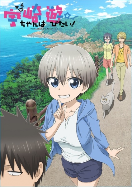 Uzaki-chan wa Asobitai! รุ่นน้องตัวป่วนอยากชวนเที่ยวเล่น! ตอนที่ 7 ซับไทย