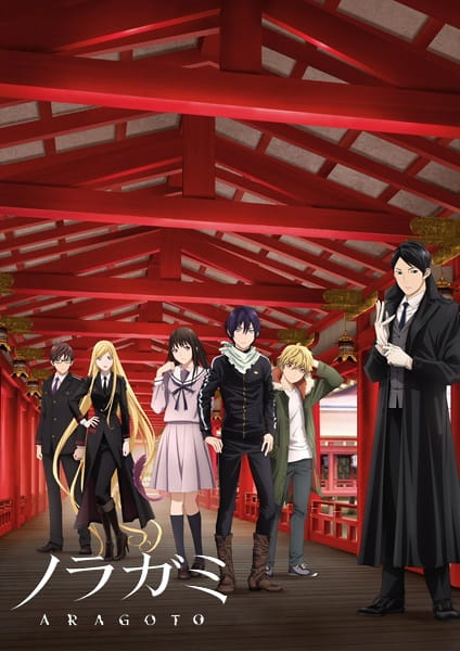 Noragami Aragoto โนรางามิ เทวดาขาจร ภาค 2 ตอนที่ 3 ซับไทย