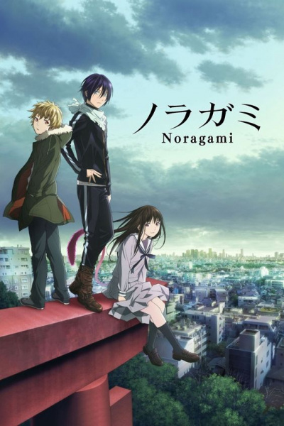 Noragami โนรางามิ เทวดาขาจร ตอนที่ 5 ซับไทย