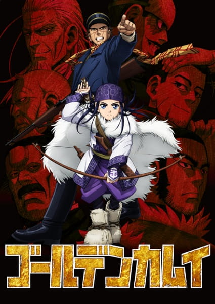 Golden Kamuy โกลเดนคามุย ตอนที่ 1-12 จบ ซับไทย