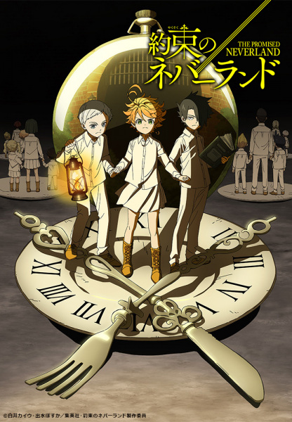 Yakusoku no Neverland พันธสัญญาเนเวอร์แลนด์ ตอนที่ 5 ซับไทย