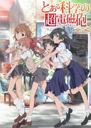 Toaru Kagaku no Railgun เรลกัน แฟ้มลับคดีวิทยาศาสตร์ ตอนที่ 1-25 + OVA จบ พากย์ไทย