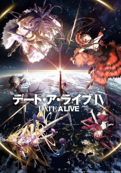 Date A Live IV พิชิตรัก พิทักษ์โลก ภาค 4 ตอนที่ 1-12 จบ ซับไทย