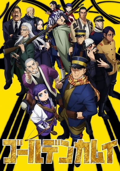 Golden Kamuy 2nd Season โกลเดนคามุย ภาค 2 ตอนที่ 4 ซับไทย