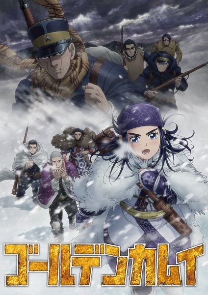 Golden Kamuy 3rd Season โกลเดนคามุย ภาค 3 ตอนที่ 3 ซับไทย