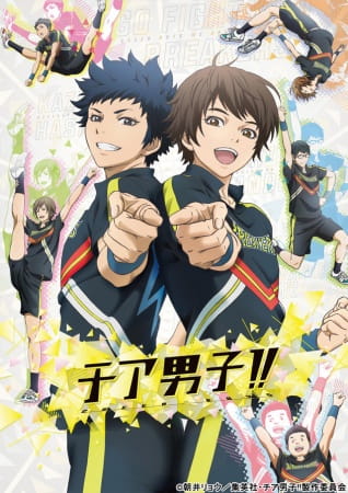 Cheer Danshi!! เชียร์บอย ตอนที่ 10 ซับไทย