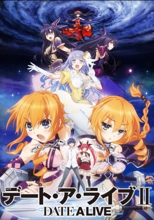 Date A Live II พิชิตรัก พิทักษ์โลก ภาค 2