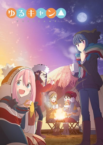 Yuru Camp ตอนที่ 1 ซับไทย