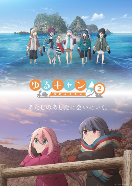 Yuru Camp Season 2 ภาค 2 ตอนที่ 3 ซับไทย