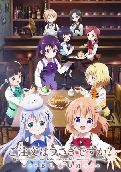 Gochuumon wa Usagi Desu ka? Bloom จะขอรับออเดอร์เป็นกระต่ายหรอคะ? ภาค 3 ตอนที่ 2 ซับไทย