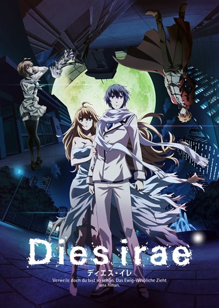 Dies Irae ตอนที่ 1-11 จบ ซับไทย