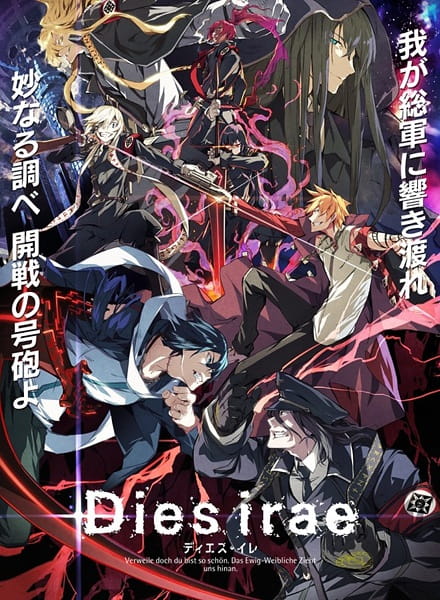 Dies Irae: To the Ring Reincarnation ตอนที่ 2 ซับไทย