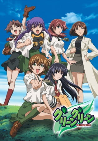 Green Green รร.หญิงล้วน vs รร.ชายล้วน สุดป่วน ตอน OVA ซับไทย (Uncen)