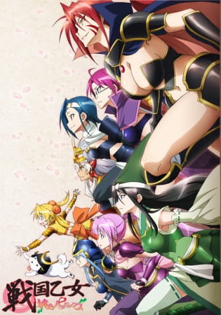 Sengoku Otome: Momoiro Paradox จอมยุทธ์สาวทะลุเวลา ตอนที่ 1-13 จบ ซับไทย (Uncen)