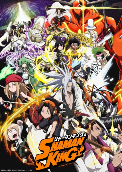 Shaman King (2021) ราชันย์แห่งภูต (2021) ตอนที่ 49 ซับไทย