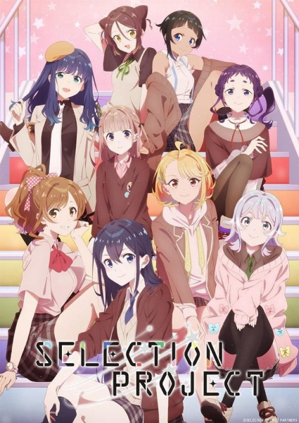 Selection Project ซีเล็กชันโปรเจ็กต์ ตอนที่ 2 ซับไทย