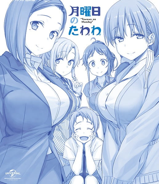 Getsuyoubi no Tawawa วันจันทร์อันเด้งดึ๋ง ตอนที่ 3 ซับไทย