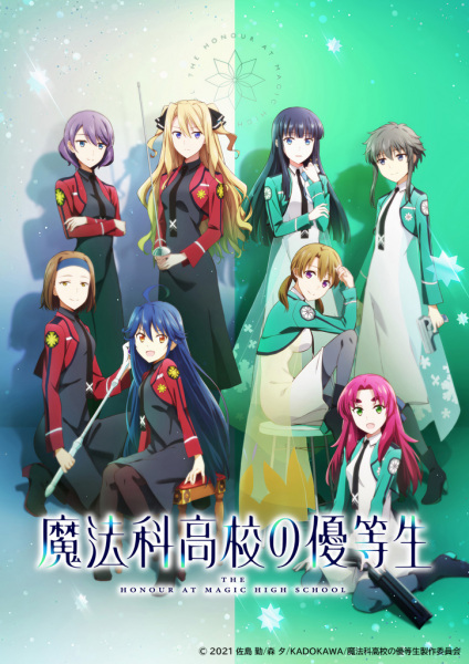 Mahouka Koukou no Yuutousei น้องสาวดีเด่นโรงเรียนมหาเวท ตอนที่ 5 ซับไทย