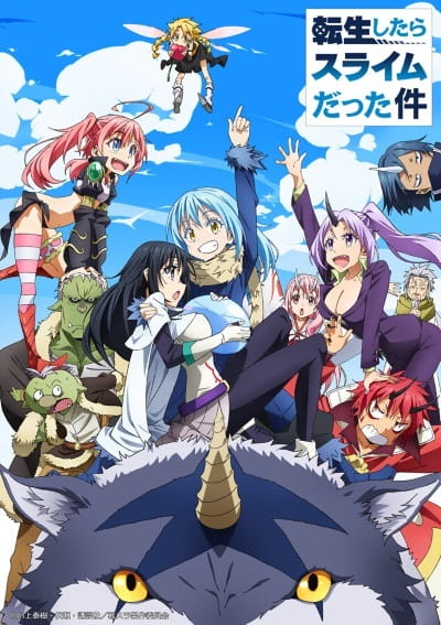 Tensei shitara Slime Datta Ken เกิดใหม่ทั้งทีก็เป็นสไลม์ไปซะแล้ว ตอนที่ 10 ซับไทย