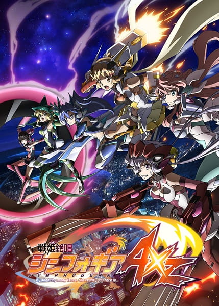 Senki Zesshou Symphogear AXZ ซิมโฟเกียร์ ภาค 4 ตอนที่ 1 ซับไทย