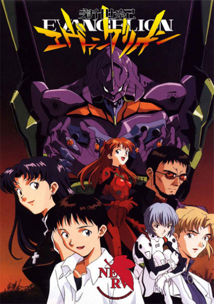 Neon Genesis Evangelion อีวานเกเลียน มหาสงครามวันพิพากษา ตอนที่ 1-26 จบ พากย์ไทย