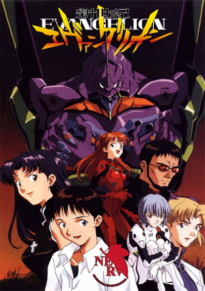 Neon Genesis Evangelion อีวานเกเลียน มหาสงครามวันพิพากษา ตอนที่ 1-26 จบ พากย์ไทย