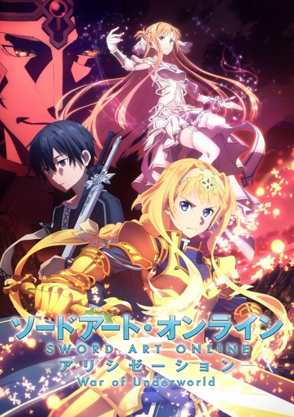 Sword Art Online: Alicization – War of Underworld ซอร์ดอาร์ตออนไลน์ ภาค 3 ปี 2 ตอนที่ 8 ซับไทย