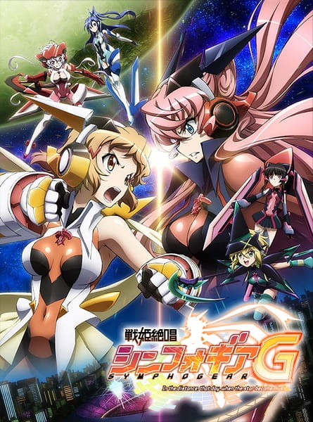 Senki Zesshou Symphogear G ซิมโฟเกียร์ ภาค 2 ตอนที่ 11 ซับไทย