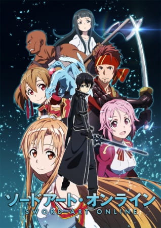 Sword Art Online ซอร์ดอาร์ตออนไลน์