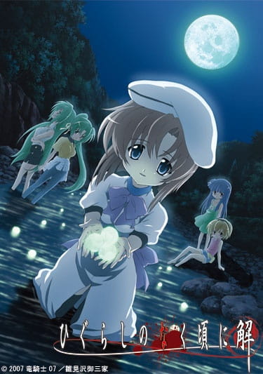 Higurashi no Naku Koro ni Kai แว่วเสียงเรไร ภาค 2 ตอนที่ 22 ซับไทย